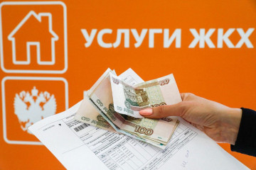 Своевременная оплата коммунальных услуг