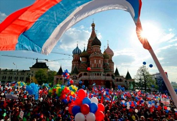 12 июня День России