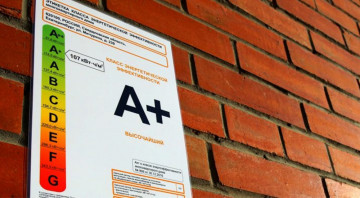 Перечень мероприятий по повышению энергоэффективности в МКД