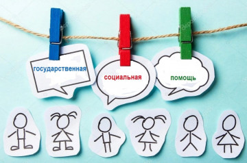 Изменения в Законодательстве РФ с 4 марта касаемо мер социальной поддержки по оплате жилищно-коммунальных услуг